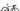 Ridley Fenix SL Carbon - Shimano Ultegra Di2 2x12sp - FORE 50mm carbon wielen