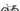 Specialized S-Works Venge Sagan Collection LTD - SRAM Red eTap - Roval CLX64
