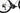 Ridley Falcn 2024 - Shimano 105 Di2 2x12sp - Forza Skiron CR38