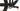 Trek Slash 9.8 2019 - SRAM GX - Bontrager Line Comp 30