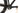 Wilier USMA SL - Shimano SLX - Miche 966 SPR