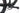 Orbea Occam 2023 - Shimano XT - RaceFace AR30