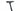 Trek Top Fuel 5 2023 - Shimano Deore - Aluminium