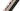 Bulls Copperhead EVO AM 3 2024 - Shimano XT - Aluminium