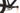 Cube Attention 2025 - SRAM SX - Cube