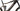 Haibike FullSeven 6 2023 - Shimano Deore - Rodi