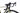 Specialized Tarmac SL7 2023 - Shimano 105 Di2 2x12sp - DT Swiss R470