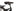 Raleigh Jersey 7 2023 - Shimano Nexus - Aluminium