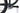 Specialized Epic S-Works 2024 - SRAM GX AXS 1x12sp - Roval Control SL