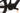 Olympia EX 900 Karbo Sport XT 2022 - Shimano XT - Aluminium