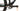 Orbea Oiz M50 2019 - Shimano XT - Mavic Crossmax