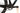 Berria Bravo Sport 2024 - SRAM NX - Fulcrum Red Zone 799