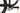 Specialized S-Works Epic 2023 - SRAM GX - Industry Nine Ultralite 235