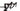 Bianchi Infinito XE Disc 2021 - Shimano Ultegra - Fulcrum Racing