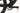 Scott Spark RC Team 2023 - SRAM GX AXS 1x12sp - Bontrager Kovee
