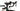 Cervelo R5 2021 - SRAM Red AXS 2x12sp - DT Swiss ARC 1100
