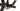 Cannondale Scalpel 2 2021 - SRAM GX AXS 1x12sp - Aluminium