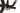 Cannondale Scalpel 2 2021 - SRAM GX AXS 1x12sp - Aluminium