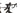Felt FR4 2023 - Shimano Ultegra - Gurpil DPX