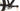 Conway MS 9.9 Hardtail 2024 - SRAM NX - Rodi Blackrock 23
