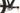Conway MS 6.9 Hardtail 2023 - SRAM SX - Rodi BlackRock