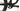 Cannondale Scalpel 3 XT 2024 - Shimano XT - Stans Crest MK4