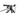 Scott Spark RC World Cup 2022 - SRAM X01 Eagle AXS 1x12sp - Syncros Silverton 1.0-30