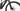 Trek Rail 2023 - Shimano Deore - Aluminium
