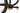 Specialized S-Works Epic 2024 - SRAM XX1 AXS 1x12sp - Gurpil Alpha