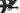 Scott Spark RC World Cup EVO TR 2025 - SRAM XX SL AXS 1x12sp - Syncros Silverton 1.0S