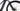 Ghost eTeru Essential 2024 - Shimano Cues - Aluminium