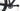 Mondraker Chrono 2022 - SRAM X01 - Aluminium