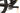 Scott Spark RC World Cup 2024 - SRAM XX AXS 1x12sp - Mavic Crossmax