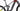Haibike Nduro 7 2023 - Shimano SLX - Aluminium