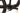 Focus JAM 2 SL 8.8 2022 - SRAM GX - Newmen Aluminium