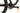 Canyon Lux 2024 - Shimano SLX - DT Swiss X1900