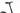Orbea Wild 2021 - Shimano XT - Aluminium