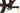 BH Lynx Race RC 2023 - Shimano XT - RaceFace AR27