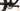Orbea Oiz 2025 - Shimano XT Di2 - Oquo MP30 Team