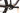 Orbea Oiz 2021 - SRAM GX AXS 1x12sp - DT Swiss X1900
