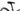 Conway Cairon C 1.0 2023 - Tektro E - Gurpil