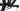 Trek Top Fuel 9.8 - SRAM NX - Aluminium