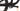 Canyon Spectral CF 2023 - Shimano SLX - DT Swiss M1900