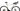 Eddy Merckx Mendrisio 105 2x12v 2025 - Shimano 105 - Forza Norte db Forza 3 Beaufort