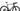 Ridley Grifn 2025 - SRAM Rival AXS 2x12sp