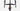Trek Madone SLR 9 Gen 8 2026 - Shimano Dura-Ace Di2 2x12sp - Bontrager Aeolus RSL 51