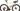 Colnago V4Rs Disc Iride WC 2026