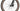 Trek Rail+ 5 Gen 5 2026 - Shimano Deore 1x12sp - Bontrager Line Comp 30