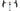 Wilier Filante Slr ID2 2026 size L Sram Force AXS E1 2x12s