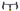 Cervélo R5 2025 J. Vingegaard size 51 Visma Lease A Bike Sram Red AXS E1 2x12sp